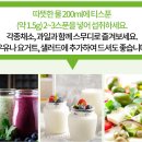 주식회사 플럼엔