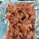 화화 불날개 이미지