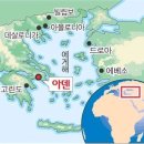 아덴 이미지