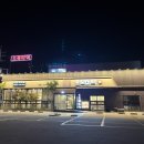 오복미역 녹산점 이미지