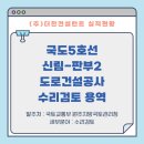 (주)더한 이미지