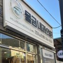 물금내과의원 이미지