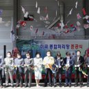 선진농협 미곡처리장 이미지