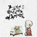 건한아파트 이미지