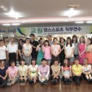 창원댄스스포츠학원 이미지