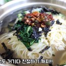 대원국수집 Daum카페