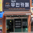 향림카페