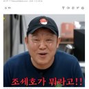 참 진담