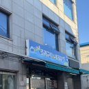 바다회포차 이미지