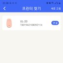 프린터클럽 이미지