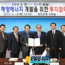 (주)에너지메카 이미지