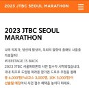 JTBC 마라톤 2023/11/5/일 사전등록오픈 이미지