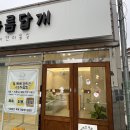 더 아름답개 이미지