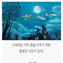 새해 결심에 도움이 되는 #애니메이션속 명언들 이미지