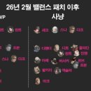 역시 세크가 0황이구나 이미지