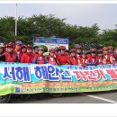 서해3농장 이미지