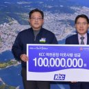 ㈜KCC 이미지
