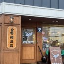 [군산] 뉴트로 컨셉의 레코드 카페 삼학레코드 | 파르페, 메뉴, 위치, 후기, 주차