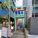 삼성문방구 이미지