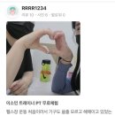 비무브짐 이미지
