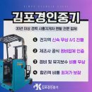 경인정비 | 계양지게차임대, 완벽한 선택! 경인중기와 함께하세요.