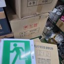 공단건재골재철물 이미지