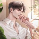 멜팅슬로우 이미지