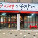 한천로 71-1 이미지