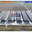 상가2 태양광 발전소 이미지