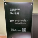 모정한의원 이미지