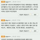 초등학교6학년생 아파트 13층에서 투신자살 이미지