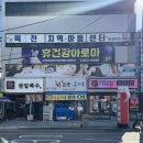 평동로12길 이미지