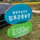 인솔농장 이미지