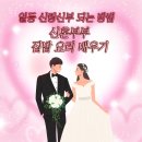 일등학원 이미지