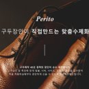 구서방네페리토