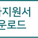 모이모이깜피 이미지