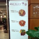 춘자음식점 - 시흥시 | 춘자음식점