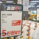 양플러스과일