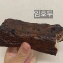 파브르베이커리 이미지