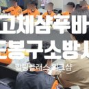 미노천연공방 이미지