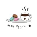 투썸플레이스첨단2지구점 이미지