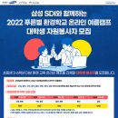 푸른환경자원 이미지