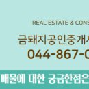 돼지 공인중개사사무소 이미지