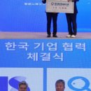 (주)아쿠아넷 이미지