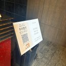 J-064 | 제주 몽탄 애월점 후기 웨이팅 꿀팁(구좌점 비교)