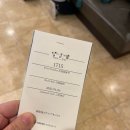 신의한큐 | 호텔 뉴 한큐 오사카 아넥스: 우메다 4인실 대만족 후기! (교토, USJ 가기 최고 위치)