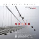 [7월 9일] 서울모던앙상블 세대와 세대를 잇는 사운드 브릿지 SOUND BRIDGE 이미지