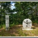 지붕산 Daum카페