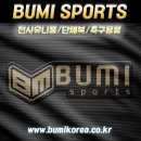 축구유니폼/전사유니폼/트레이닝복/축구용품/팀단체복 ☆☆부미스포츠☆☆ 이미지