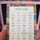 온라인_버츄프로젝트 이미지